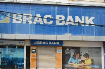 brac_bank_branch