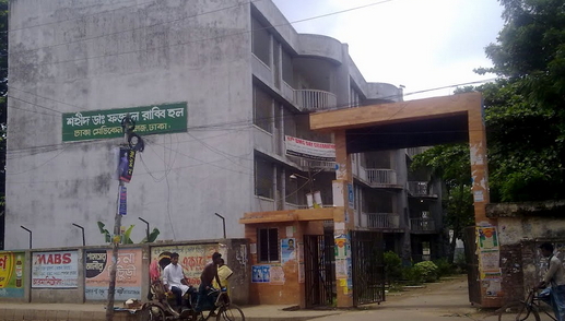 fazle_rabbi-hall_dmc