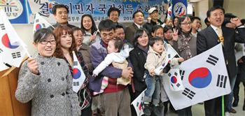 korean_citizenship