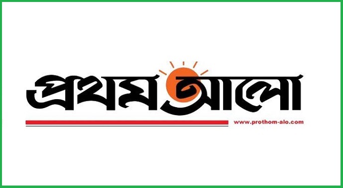 prothom-alo