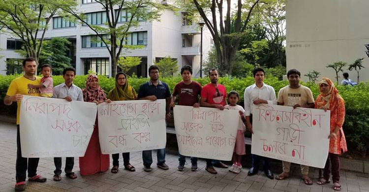 japan-bangladeshi
