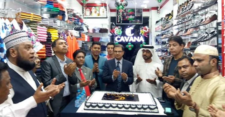 amirat-bangadeshi-business