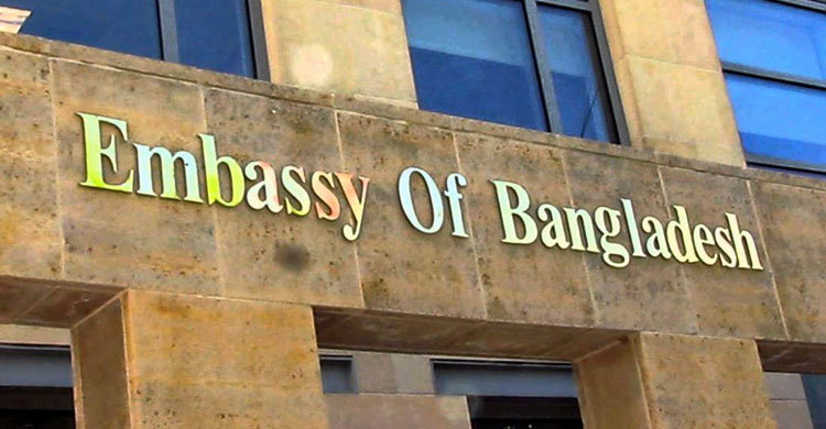 bd-embassy