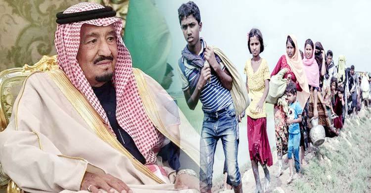 rohinga-saudi