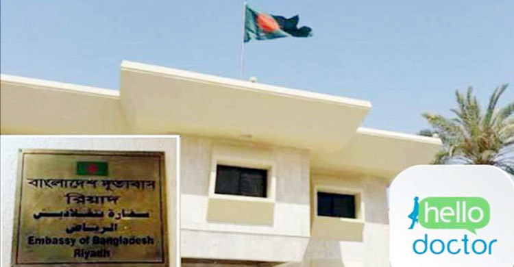 saudi-helo-doctor