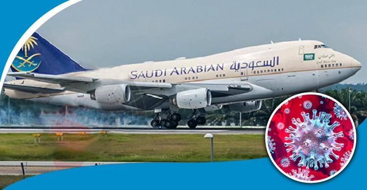 saudia-ari