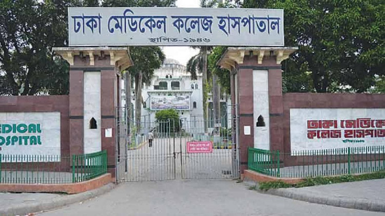 Dhaka Medical college