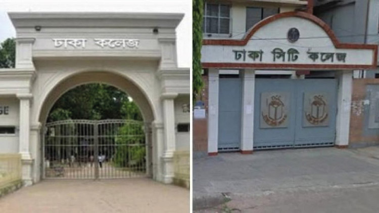 ঢাকা কলেজ-সিটি কলেজের শিক্ষার্থীদের মধ্যে মারামারি