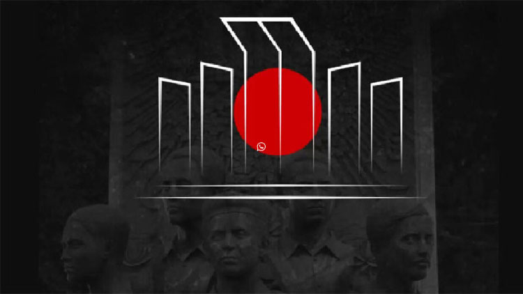 ভাষার মাস ফেব্রুয়ারি শুরু হলো আজ