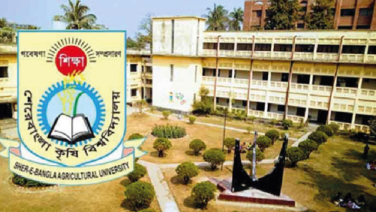 শেকৃবির আওয়ামীপন্থী ১২ শিক্ষককে বহিষ্কার