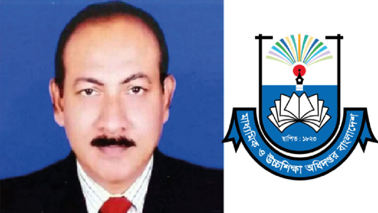 ডিজির পদত্যাগের দাবিতে মাউশি ভবন ঘেরাও আজ