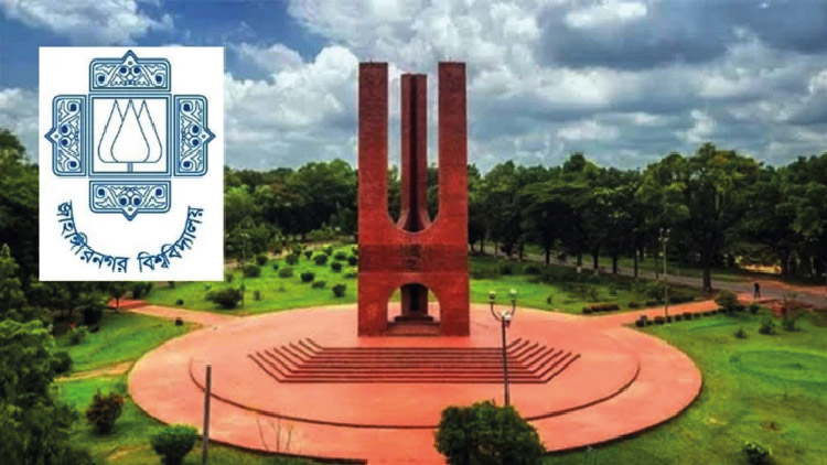 Jahangir nagar University