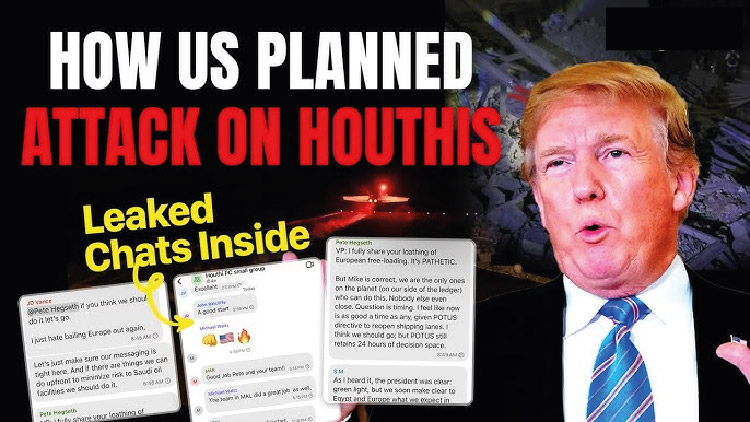 ভুলে গ্রুপ চ্যাটে সাংবাদিককে যুক্ত, ইয়েমেন হামলার পরিকল্পনা ফাঁস