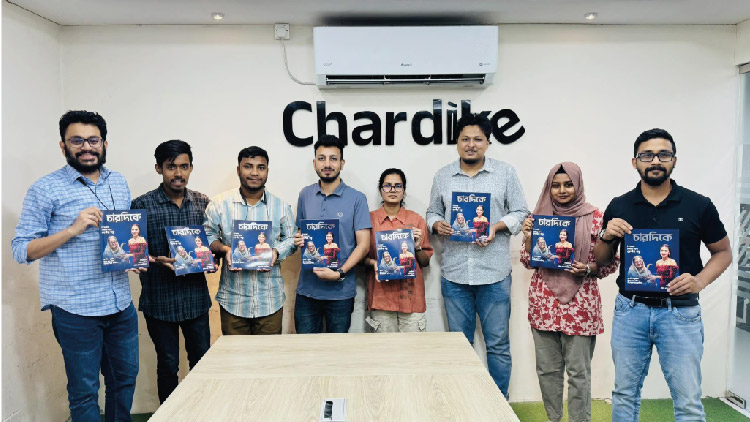 লাইফস্টাইল ম্যাগাজিন চারদিকে'র দ্বিতীয় সংখ্যার মোড়ক উন্মোচন