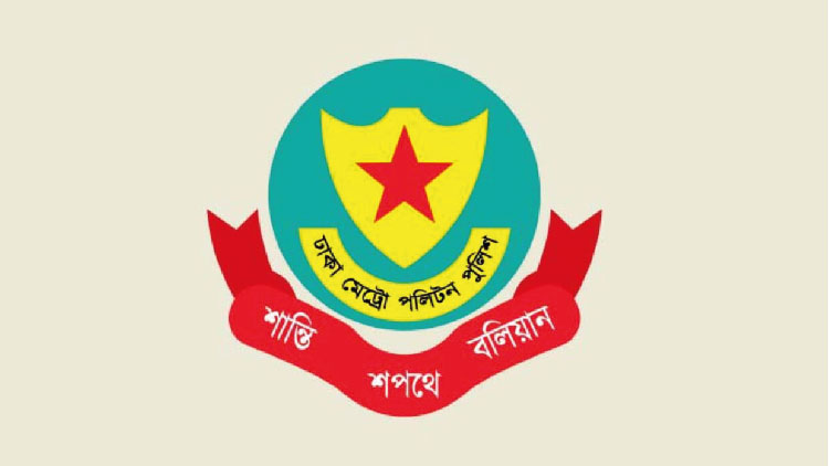 ডিবির অভিযানে আওয়ামী লীগের সাবেক এমপিসহ সাতজন গ্রেফতার