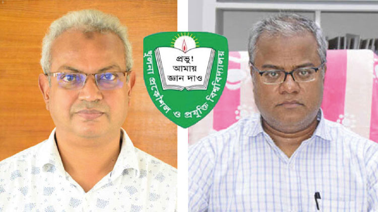 কুয়েটের ভিসি-প্রোভিসিকে অব্যাহতি দিয়েছে সরকার