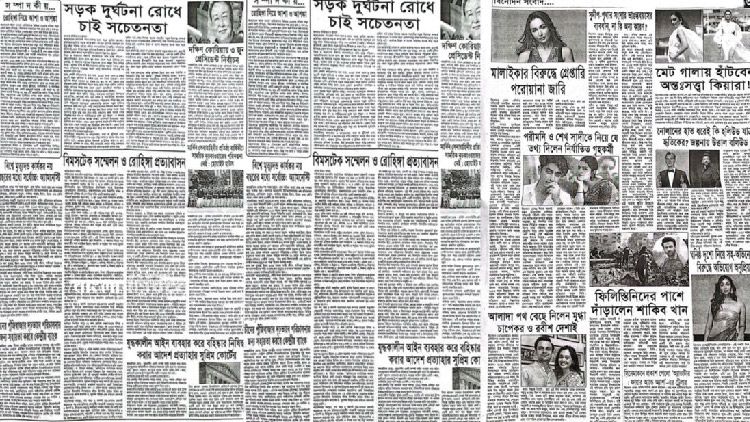 কপি-পেস্টে চলছে ১৩ পত্রিকা, সম্পাদকদের কারণ দর্শানোর নোটিশ