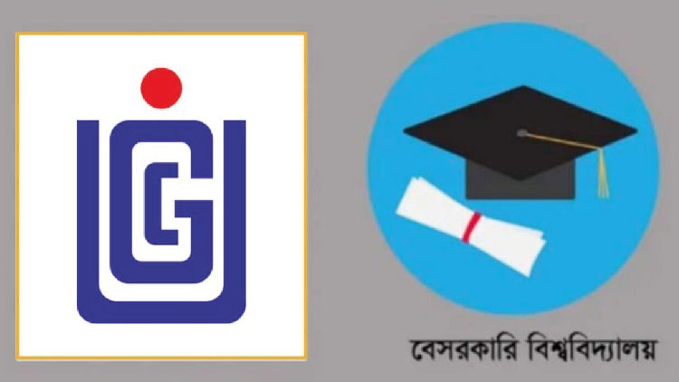 বেসরকারি বিশ্ববিদ্যালয়ে চাইলেই ছাঁটাই করা যাবে না শিক্ষক-কর্মকর্তাদের