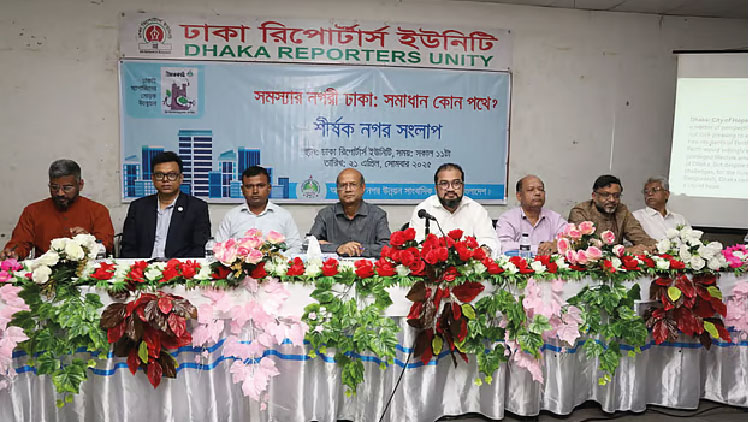 ;'রাজউক আপাতত আর কোনো প্লট বরাদ্দ দেবে না'