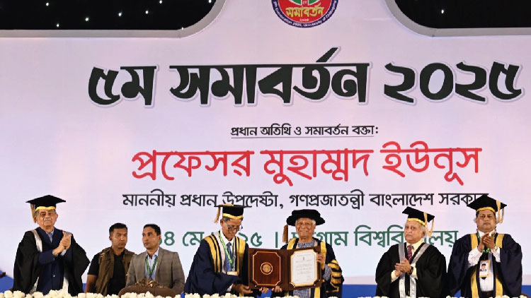 চবির সমাবর্তনে ড. মুহাম্মদ ইউনূসকে ডি-লিট ডিগ্রি প্রদান