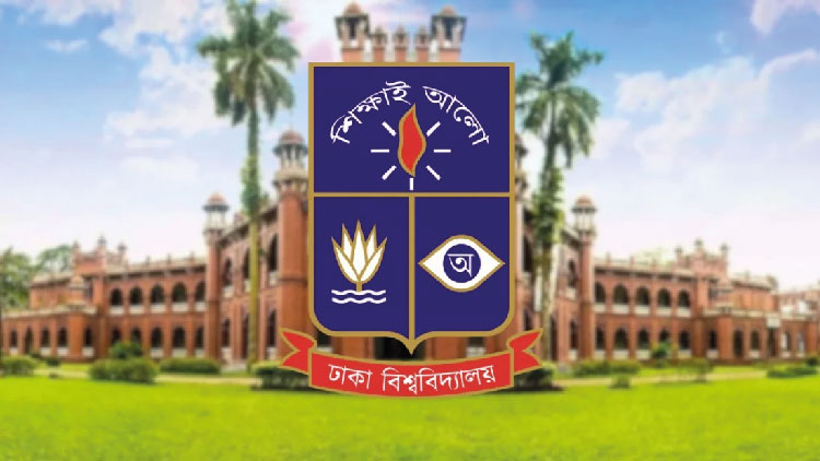 Dhaka University