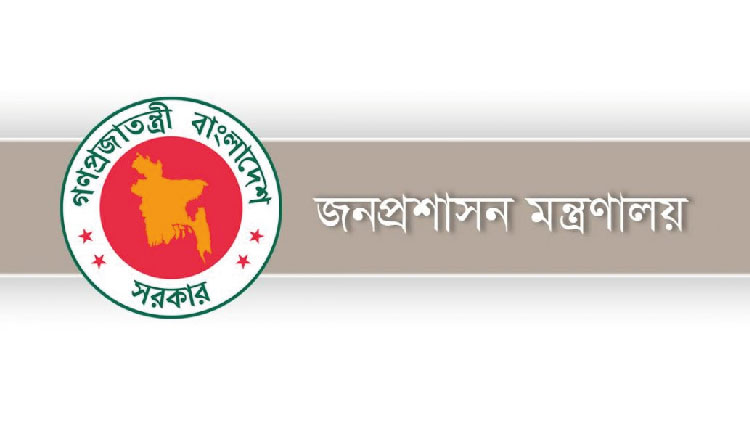 সরকারি চাকরিজীবীদের জন্য আসছে নতুন আইন