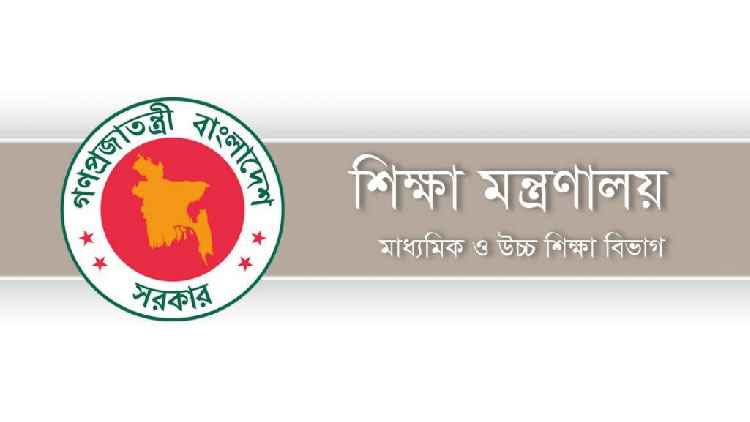 বেসরকারি শিক্ষাপ্রতিষ্ঠানে শিক্ষক নিয়োগে নারী কোটা বাতিল