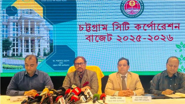 চট্টগ্রাম সিটি কর্পোরেশনের ২১৪৫ কোটি ৪২ লাখ টাকার বাজেট ঘোষণা