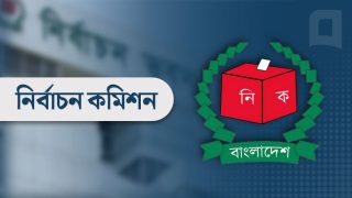 Election Commission