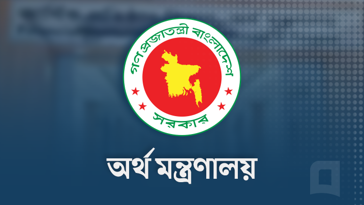 সরকারি চাকরিজীবীদের বিশেষ প্রণোদনার টাকা বাড়লো