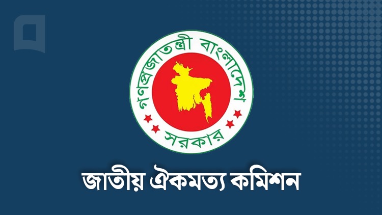 Oyekkomot Commission