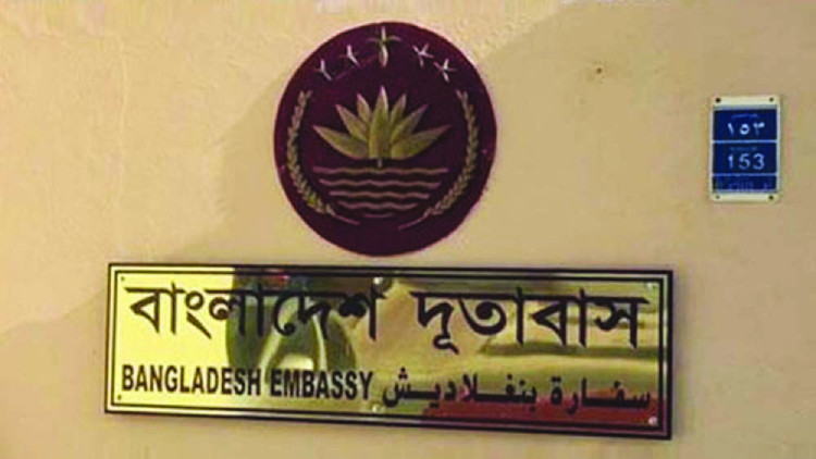 bangladesh-embassy-iran