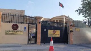 bangladesh-embassy-qatar