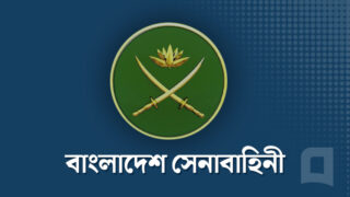 ডাকসু নির্বাচনে সেনাবাহিনীর কোনো সংশ্লিষ্টতা নেই: সেনা সদর দপ্তর