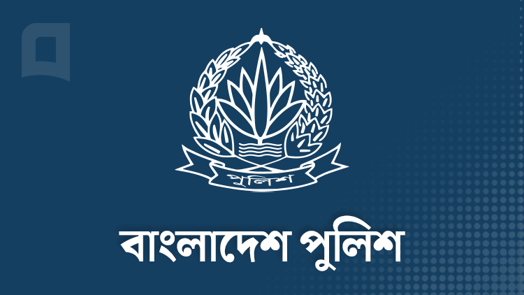 Bangladesh Police