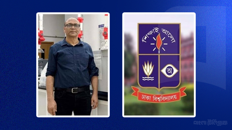 প্রথম বাংলাদেশি হিসেবে জাতিসংঘের বিশেষজ্ঞ প্যানেলে