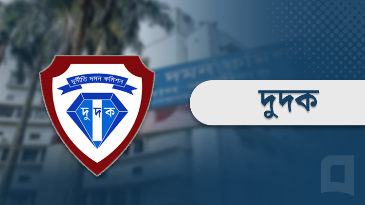 Anti-Corruption-Commission