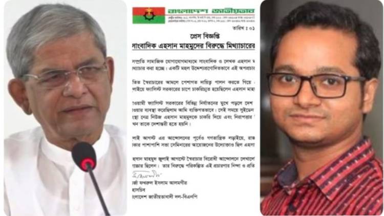 সাংবাদিক এহসান মাহমুদকে নিয়ে মিথ্যাচার হচ্ছে: বিএনপি মহাসচিব