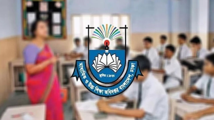 সব শিক্ষাপ্রতিষ্ঠানের জন্য মাউশির নতুন নির্দেশনা