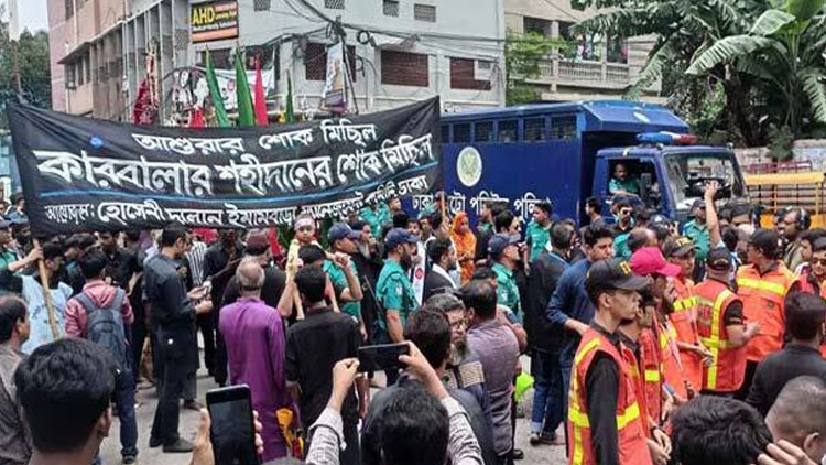 পুরান ঢাকার হোসেনি দালান থেকে বের হয়েছে তাজিয়া মিছিল