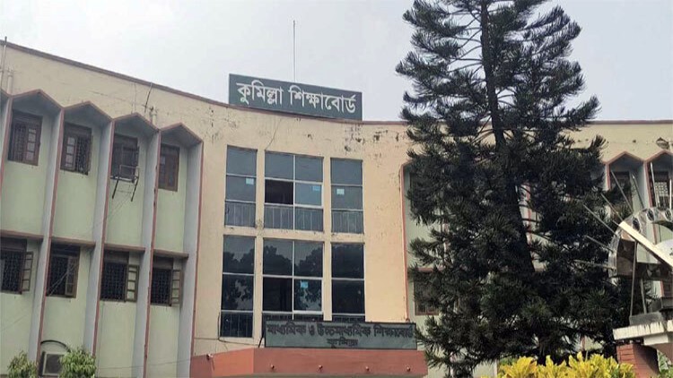 comilla-education-board