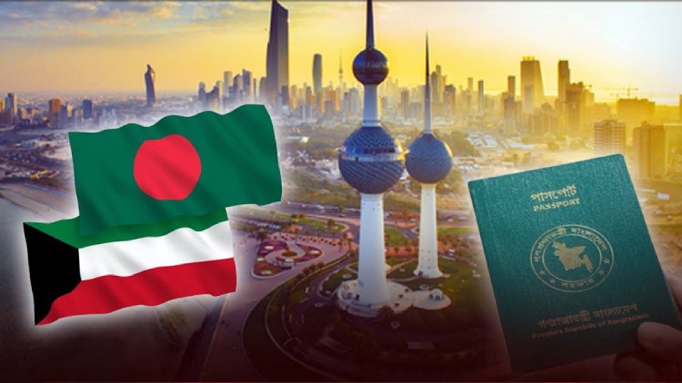 kuwait-e-visa