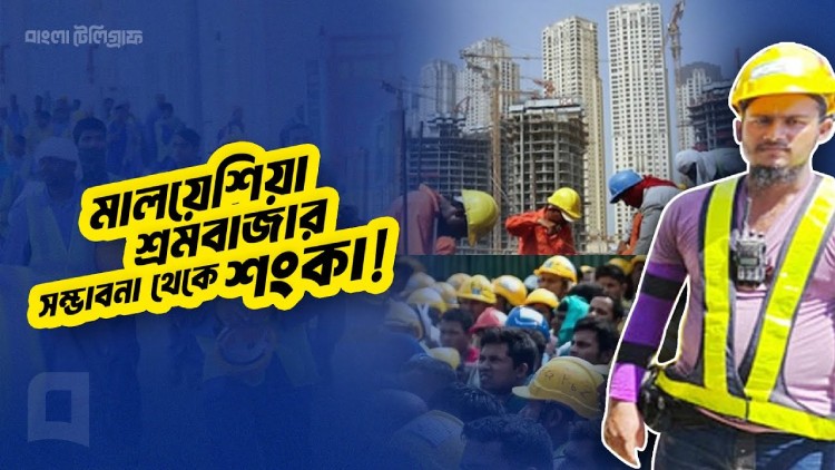 malaysia-labour-market