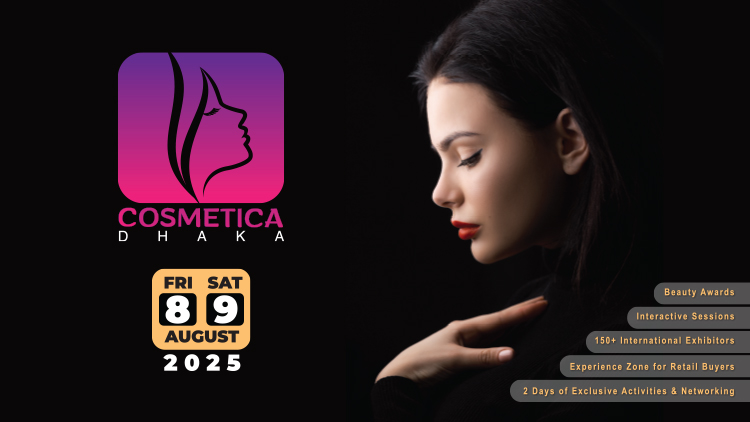 প্রথম আন্তর্জাতিক কসমেটিক মেলা ‘কসমেটিকা ঢাকা’