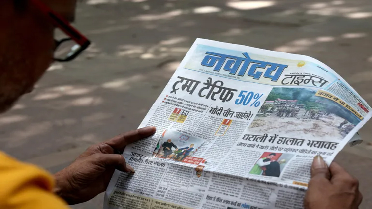 রয়টার্সের যুক্তরাষ্ট্র থেকে অস্ত্র কেনা স্থগিতের খবর ‘ভিত্তিহীন’ দাবি ভারতের