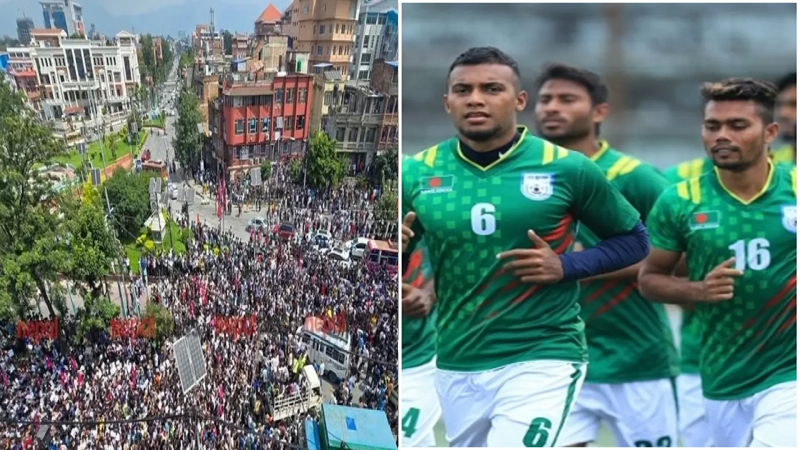 নেপালে ব্যাপক বিক্ষোভ, হোটেলে বন্দী বাংলাদেশ ফুটবল দল