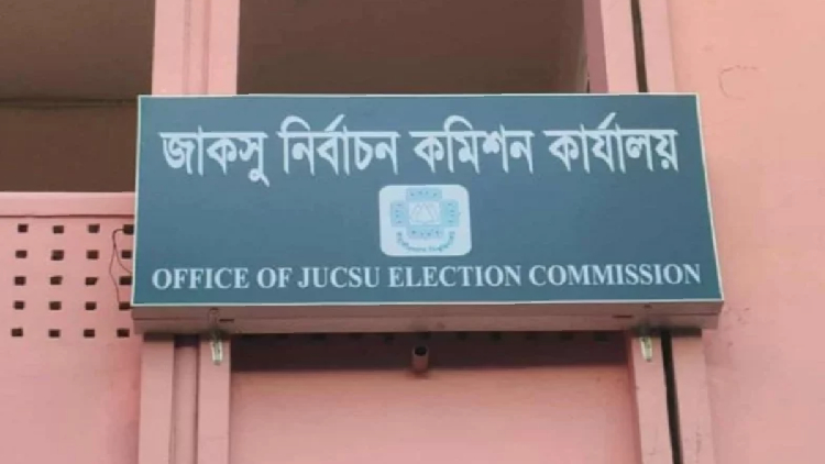 jucsu election commission