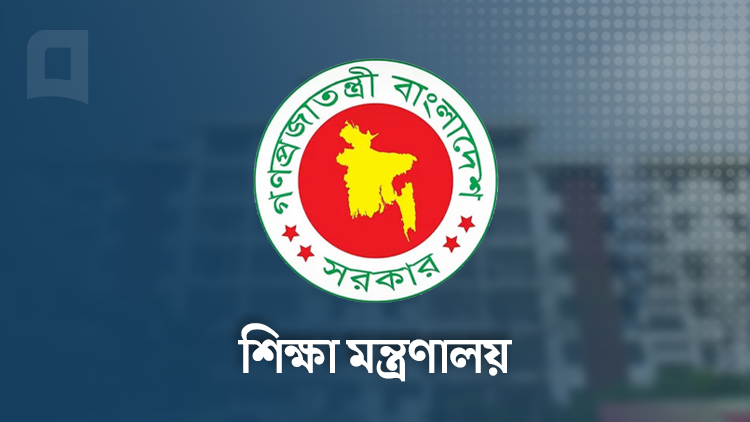 Ministry of Education