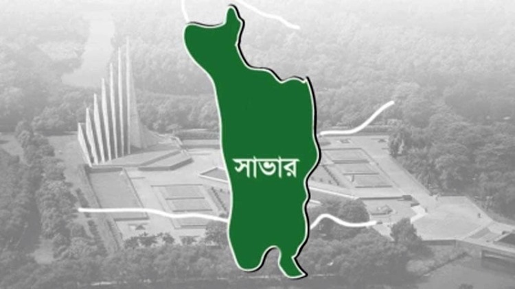 savar-city-corporation