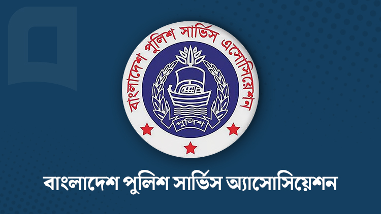 Bangladesh Police Service Assosiation